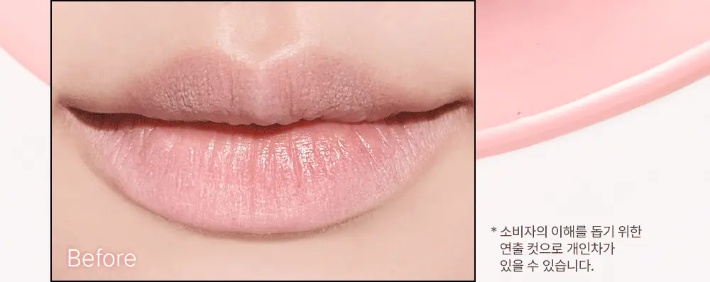 [립베이스1등/립잘먹] 쏘내추럴 올 데이 립 프렙 픽서 10ML 상세페이지 8